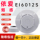 Пожарная сигнализация Yiai JTY-GD-EI6012S/9010 новый точечный фотоэлектрический детектор дыма mini 0