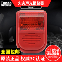 Thai and Ahn fire sound and light sirens (2 lines) TX3307 compatible with old models easy and easy to install