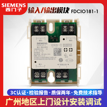 Siemens Single Input-output Module FDCI181-1 Fire Signal Module Access Module Original Dress