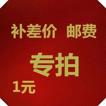  One dollar to make up the difference Postage Shipping link