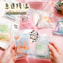 Mini-knocks percussion quick cold ice bag students portable and repeated use of summer cooling disposable ice pack ice pack