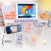 Acrylic Transparent Cute Mobile Phone Ipad Tablet Bracket Dorm Table Swing Piece Portable support for the show Divine Instrumental