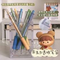 Acrylic transparent pen holder ins wind mesh red student desktop large capacity delicate with lid stationery containing box female