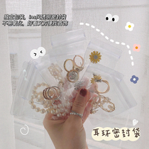 ins wind thickened jewellery sealing bag transparent and small portable earrings ear nail necklace ring anti-oxidation pvc cashier bag