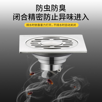304 Stainless Steel Floor Drain Toilet Washing Machine Balcony Deodorizer Bathroom Toilet Sewer Square Floor Drain Lid