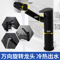 Black full copper washbasin hot and cold tap Home toilet table basin washbasin washbasin Single-hole tap