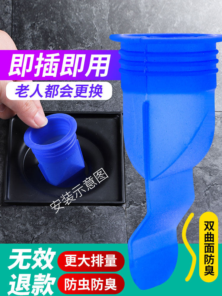 Floor drain deodorizer Powder room sewer pipe Silicone deodorant core plug Sewer seal ring Floor drain cover Anti-smell artifact