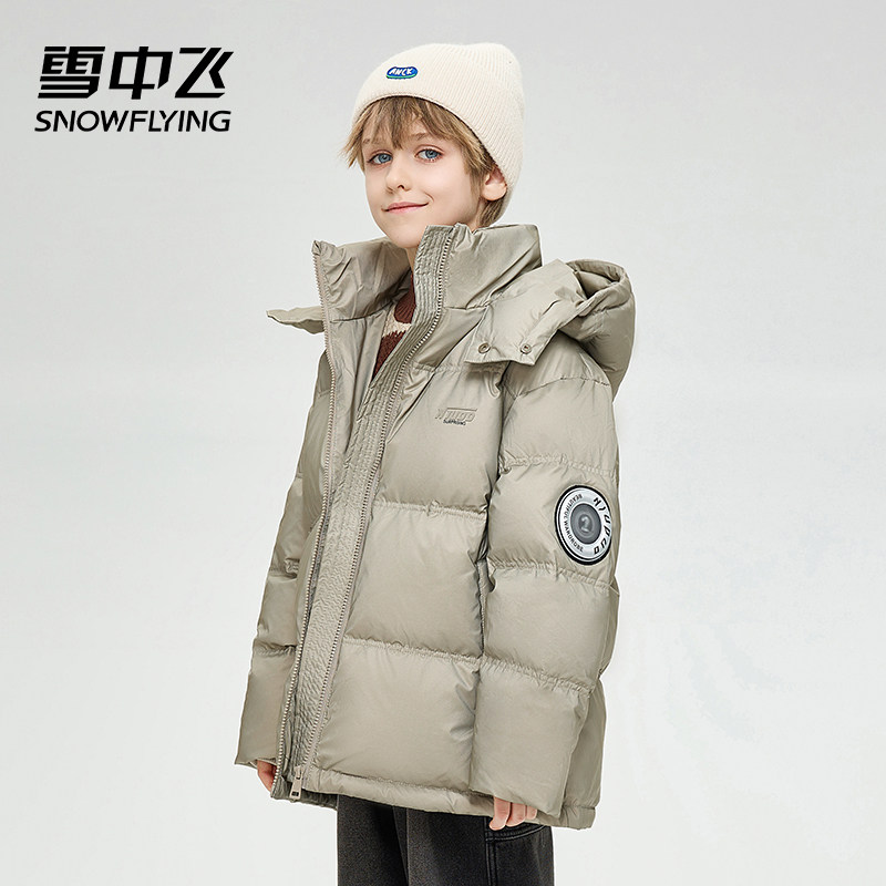 (Triple Defense) Snow medium Flying child clothes Children's down clothes boy among the boys 2023 CUHK Scout Winter jacket-Taobao