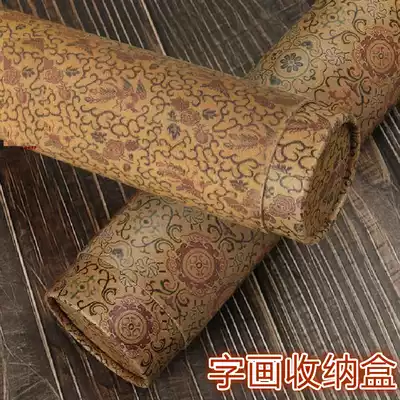 Calligraphy and painting storage box packaging box traditional Chinese painting work gift box collection picture tube scroll calligraphy painting collection box painting box