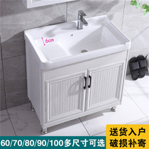 New space aluminum laundry cabinet Ceramic laundry basin Floor-to-ceiling bathroom cabinet One-piece combination laundry pool with washboard balcony