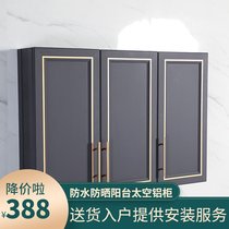 Balcony space aluminum wall cabinet Storage locker hanging wall Simple kitchen wall cabinet Wall cabinet Bathroom toilet wall cabinet