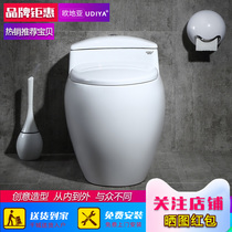 Oudea bathroom egg toilet Household personality toilet Creative toilet Deodorant small apartment type adult toilet