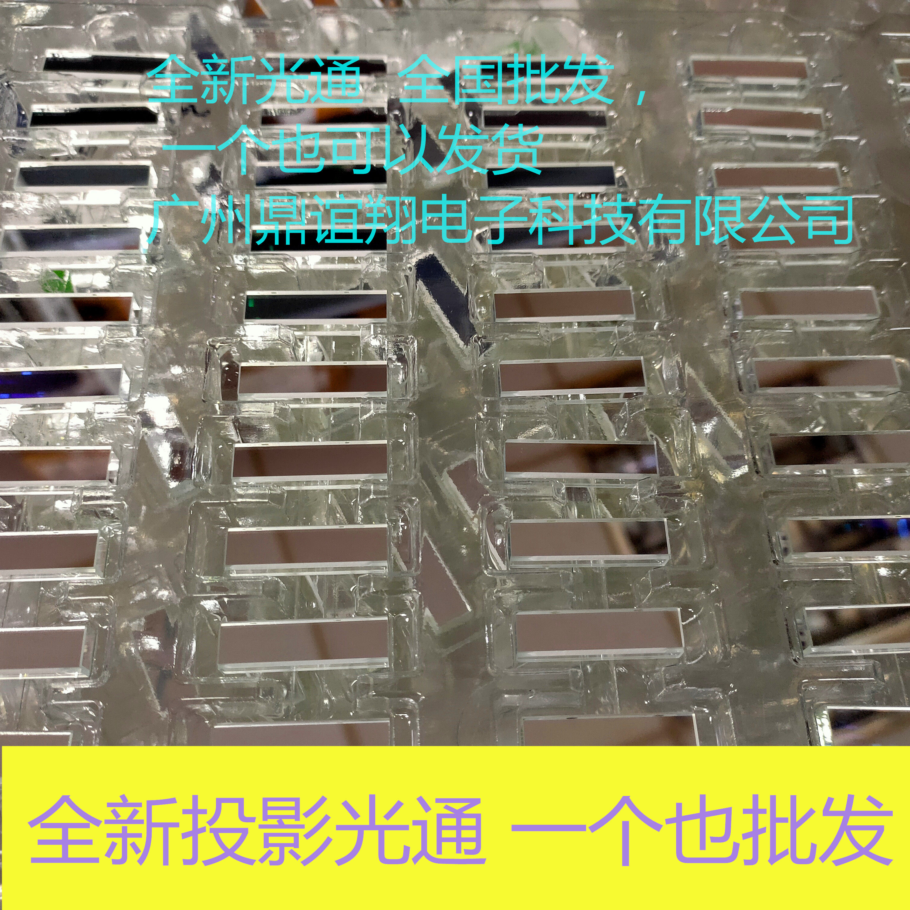 OTTO CODE PROJECTION HD803 EP1080 BRAND NEW NAKED LIGHT LIGHT PIPE LIGHT TUNNEL