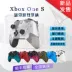 Microsoft Xbox One S xử lý trò chơi X kẻ trộm biển xử lý máy tính ưu tú Bluetooth xử lý sống sót Jedi - XBOX kết hợp