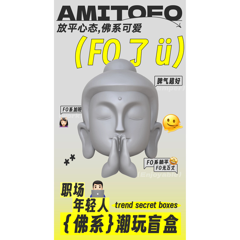 Official Genuine Fo Le U (Fo Le U) Relax Your Mind·Cute and Trendy Blind Box Toys in a Buddhist Style