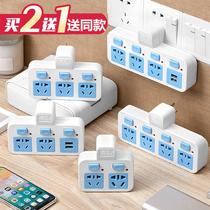 Five-hole wall socket household three-function plug-in multi-purpose with wireless charging usb converter does not leak intelligence