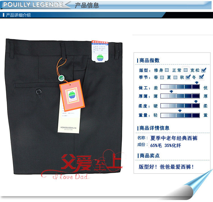 Pantalon droit pour été - Ref 1471783 Image 7