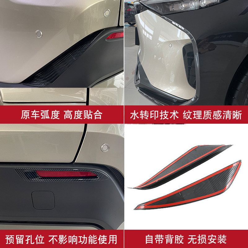 🚗升级你的丰田bZ4X!欧柏伦改装外饰配件,打造专属风格 -全车改装套件-淘宝好物网