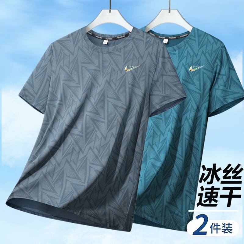 Niketon 2026 Summer Ice Silk Quick-Drying Short-Sleeved T-Shirt Men's Loose Casual Breathable Cool Large Size T-Shirt