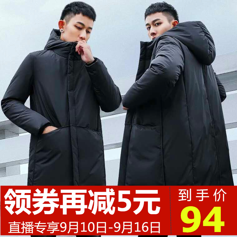 Blouson homme - Ref 3122429 Image 1