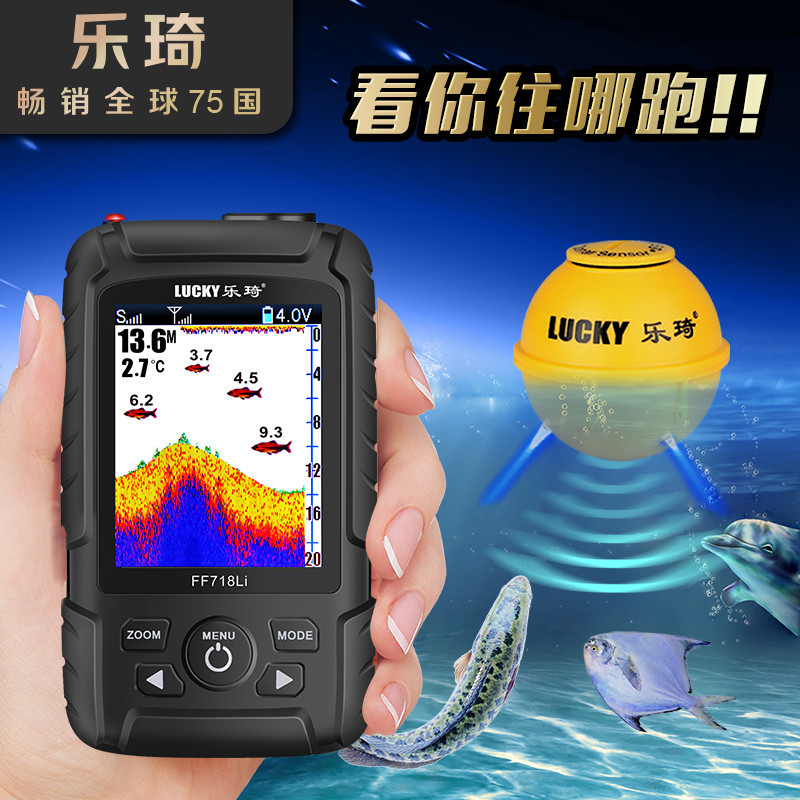 Le'er Fish Discoverer Visual HD Sonar Wireless Fishing Connection Phone Camera Underwater Marine Louis Fisher