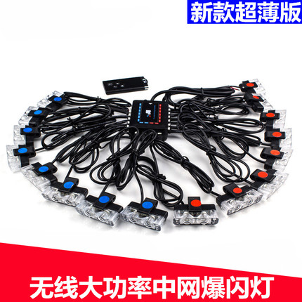 Car Led High Power Super Bright Clip Light One Drag Eight Mid Net Burst Flashing Lights Decoration Open Road Caution Light Retrofit