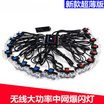 Car led high-power super bright clip light one-tow eight net flash light decoration Lane warning light modification