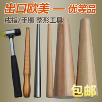 Ring rod Bracelet rod Gold sterling silver jewelry plastic repair adjustment tool Round correction correction oval wooden rod