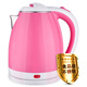 ấm siêu tốc mini du lịch Malata chính hãng inox 2.0L ấm đun nước điện 2.3L tự động chống khô nhanh ấm điện cách nhiệt tặng quà - ấm đun nước điện ấm siêu tốc panasonic
