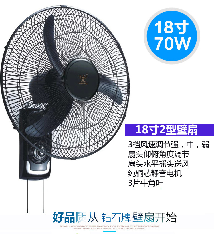 quạt trần mr vũ Quạt điện kim cương Quạt điện 16 inch Quạt treo tường 18 inch từ xa đầu mạnh 450MM treo tường hộ gia đình bằng đồng nguyên chất quạt điều hòa mediamart