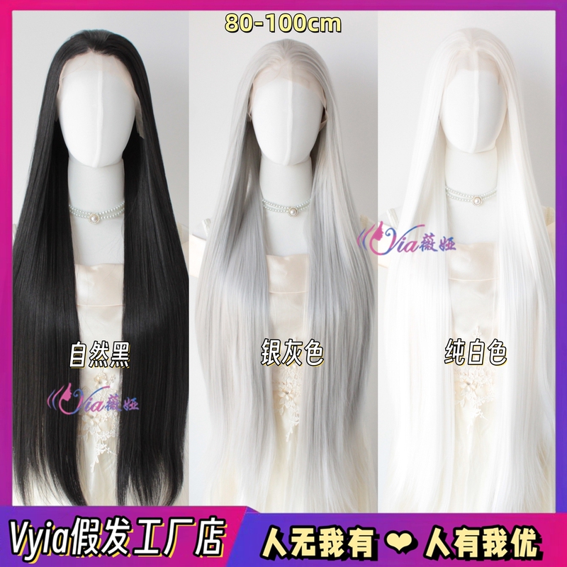 New Style 80-100cm Long Straight Hair Wig for Cosplay, Ancient Drama, Film and Television, Front Lace Wig with High-Temperature Fiber, Freely Partable