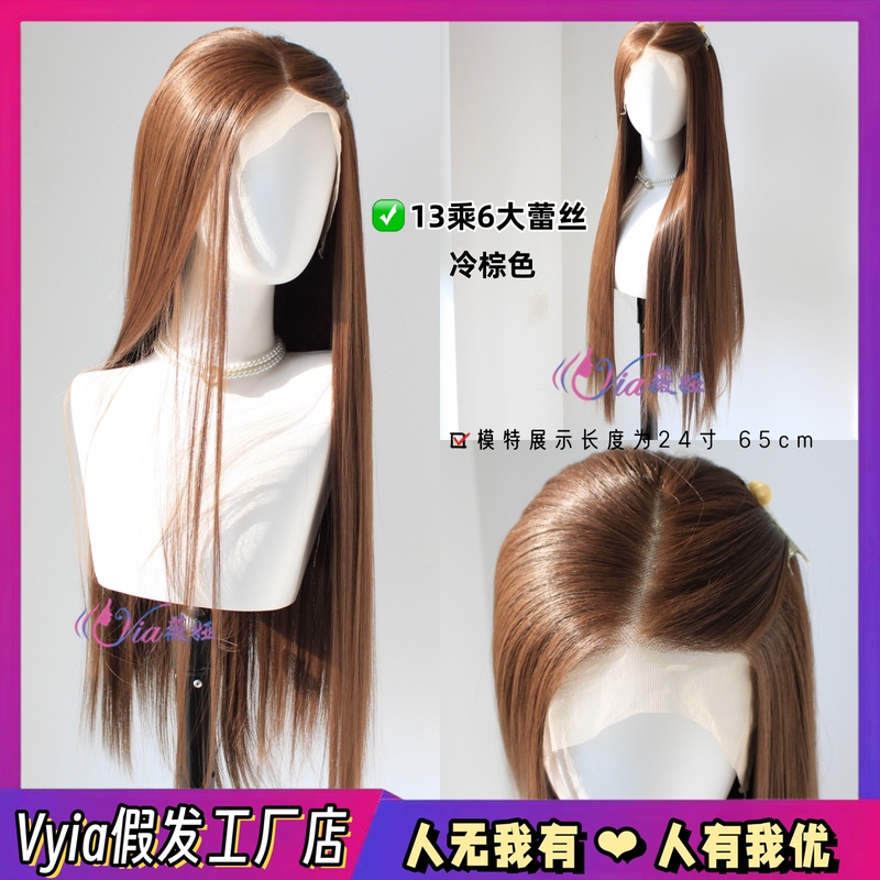 Everyday Style Light Brown Long Straight Wig for Women, 13*6 Large Lace Cap, Natural Hairline, High-Temperature Fiber, Breathable
