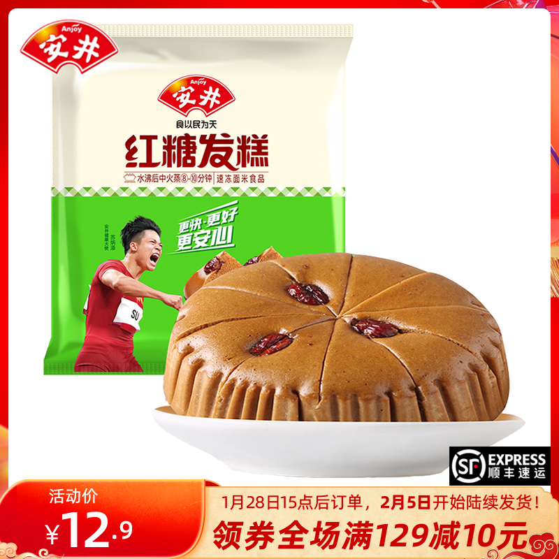 Anjing Brown Sugar Hair Cake 400g Red Jujube Cake Traditional Banquet Rice Cake Instant Breakfast Steamed Bread Snack Sweet Soft