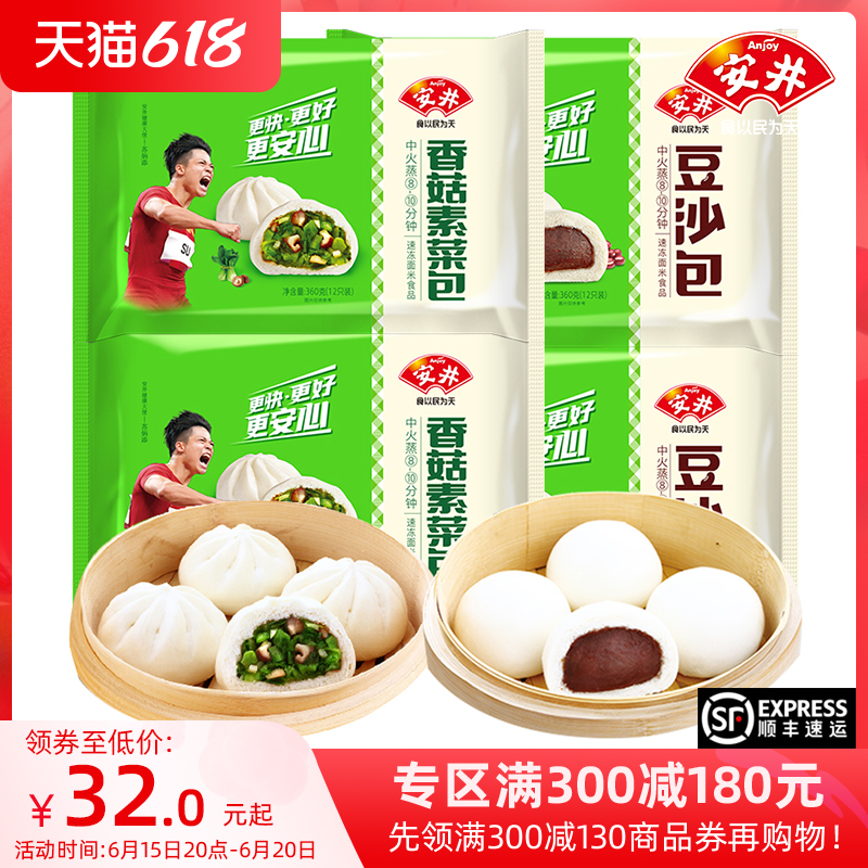 (full 300 minus 180) Anjing 360g Mushroom Vegetable bag * 2 sacks 360g Bean Sandbag * 2 Bags Breakfast Bag