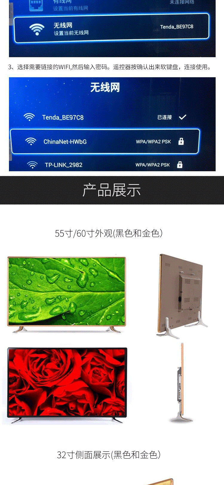 tivi samsung 4k Ưu đãi đặc biệt 32 inch một dòng màn hình LCD TV 42 inch 55 inch HD thông minh WiFi phẳng không sử dụng tivi lg 49 inch