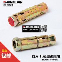 Three or four pieces of inner broken gecko expansion Bolt high strength pull burst foam brick light brick built-in heavy screw sleeve