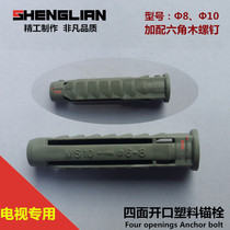 Square plastic expansion tube 6m 8mm 10mm TV special plastic expansion plug plastic expansion plug nylon shell rubber plug