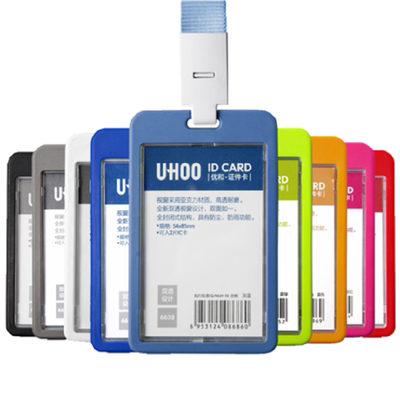 优和证件卡套亚克力双面透明