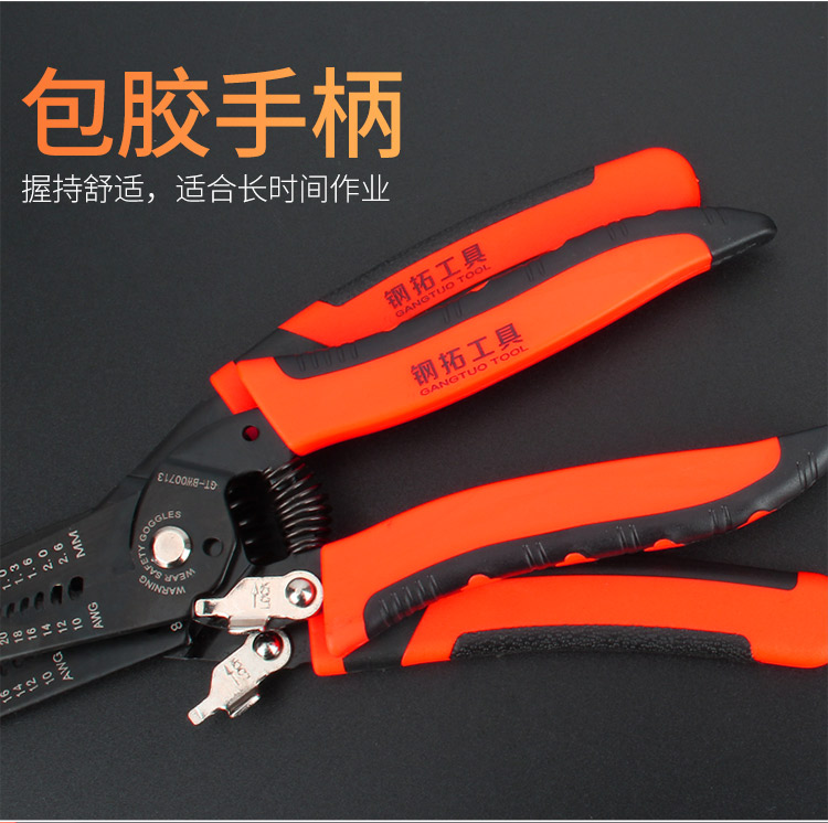 Thép mở rộng hướng dẫn tước kìm đa năng tước kéo dây tước vũ nữ tước kìm điện thợ cắt dây kìm dây kìm