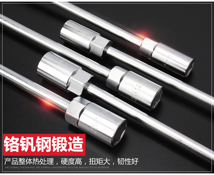 Thép mở rộng T-type thủ công ổ cắm cờ lê công cụ phần cứng hex cờ lê ổ cắm T cờ lê ổ cắm hình chữ T