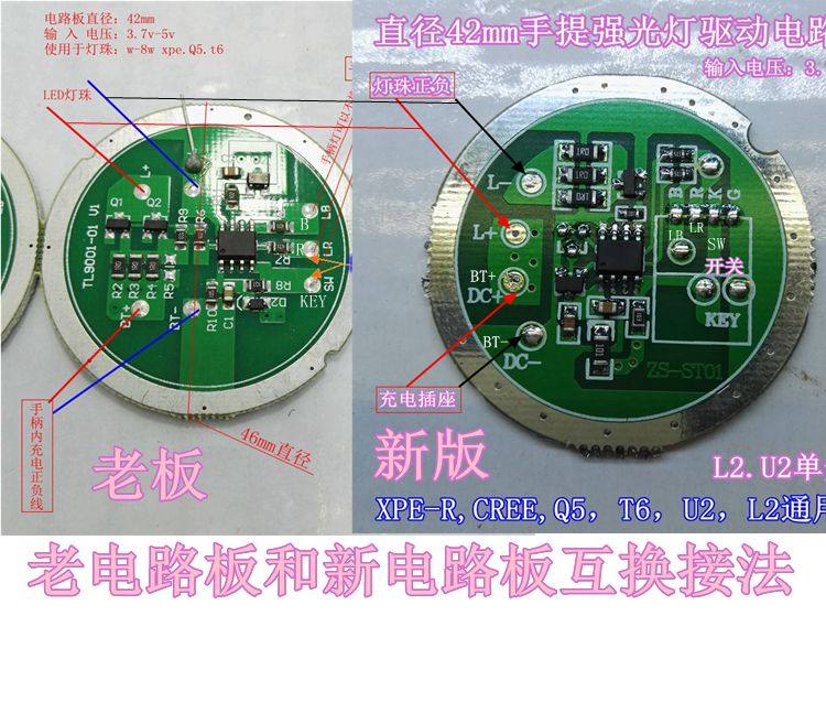 Flashlight Accessories Glare LED aluminum alloy Hand lamp 42mm Switch Circuit Drive plate q5t6xpexpr