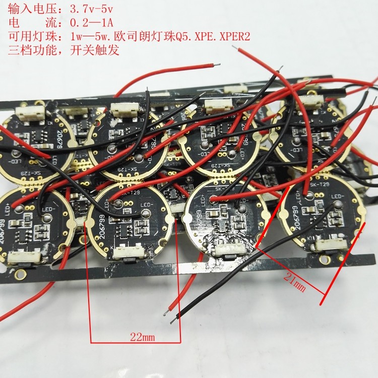 Flashlight accessories Drive board circuit board diameter 21mm with switch 1-5w xpe Q5CREE