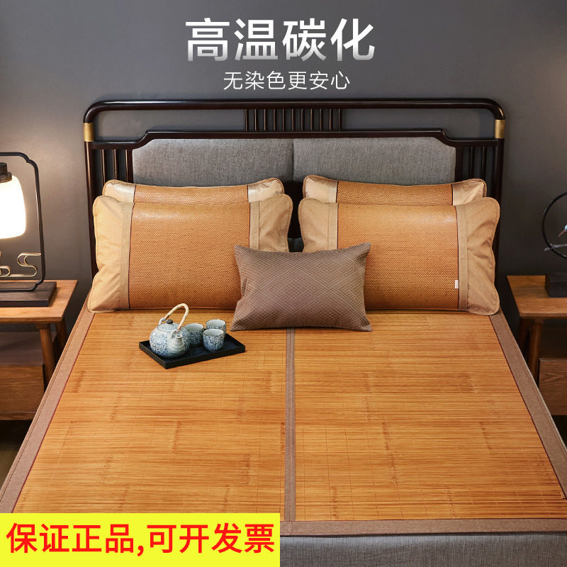 Boyo Home Textile mat Mat Son Bamboo Mat single piece cover 1 8m Air conditioning cool mat Double face student Dormitory 0 9 1 35 1 5 m