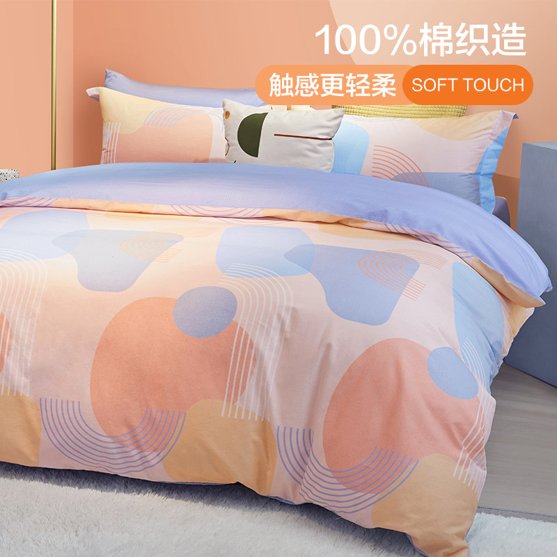 Boyang Home Spinning Nordic cotton four - piece set 1 8m cotton bedding is simple to set 1 5 m bed sheets