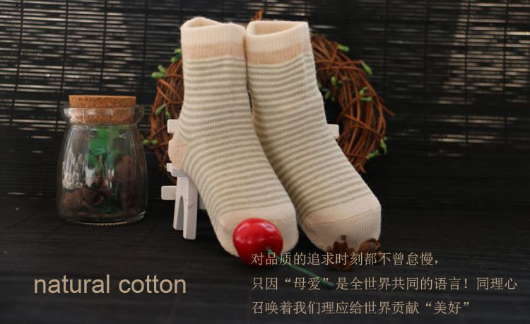 Chaussettes pour bébé - Ref 2110159 Image 14