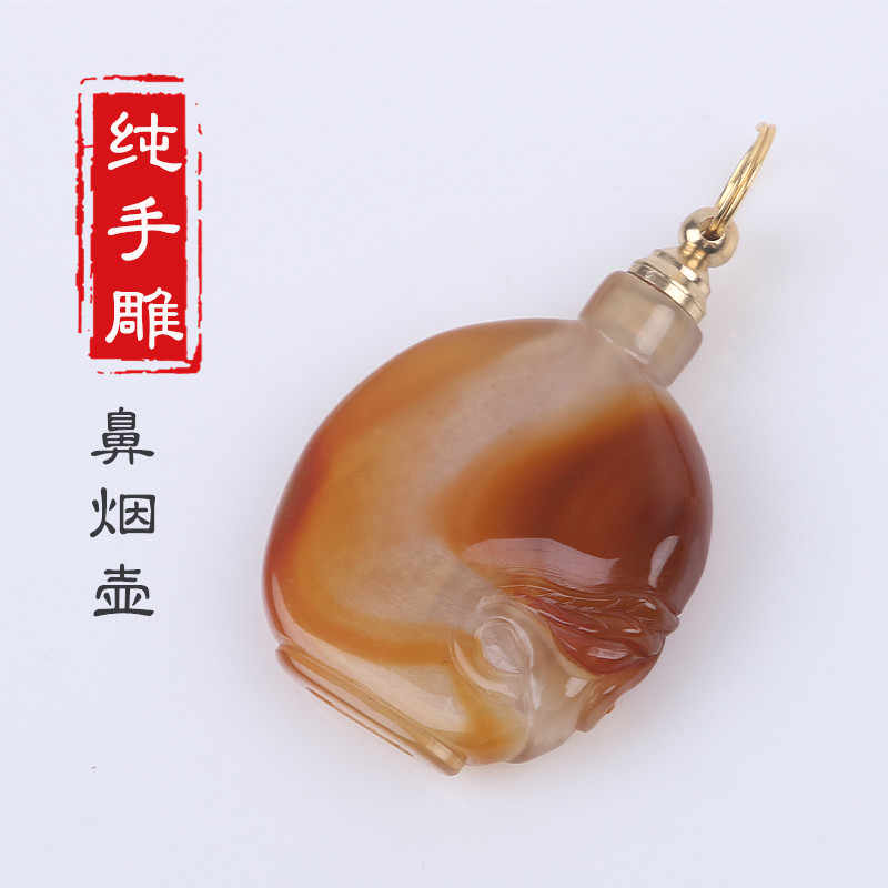 雕瑪瑙鼻煙壺- Top 100件雕瑪瑙鼻煙壺- 2025年3月更新- Taobao