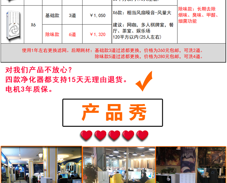máy lọc không khí ô tô sharp Net cà phê khói thuốc phụ hương khói máy lọc không khí Internet cafe cờ vua Mahjong văn phòng nhà mới để loại bỏ khói formaldehyd điện máy xanh máy lọc không khí