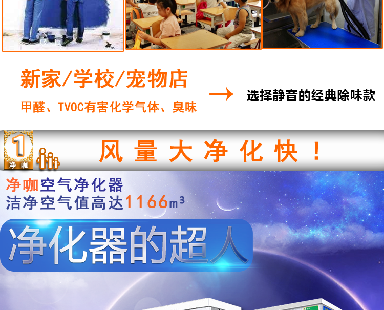 Net cà phê khói thuốc phụ hương khói máy lọc không khí Internet cafe cờ vua Mahjong văn phòng nhà mới để loại bỏ khói formaldehyd loc khong khi