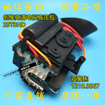 Suitable for SKYWORTH HDTV high voltage package 29TBHD double focus foot pass 1210 3567