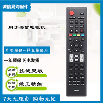 For Hisense TV remote control CN-22601 22602 22604 22605 22606CN-22607